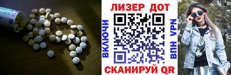 мега зеркало  Борисоглебск  ЛСД экстази ecstasy 