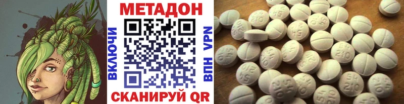 как найти   Борисоглебск  Метадон кристалл 