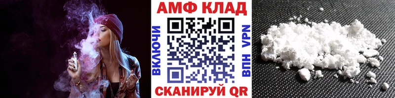 блэк спрут tor  Борисоглебск  Первитин кристалл 