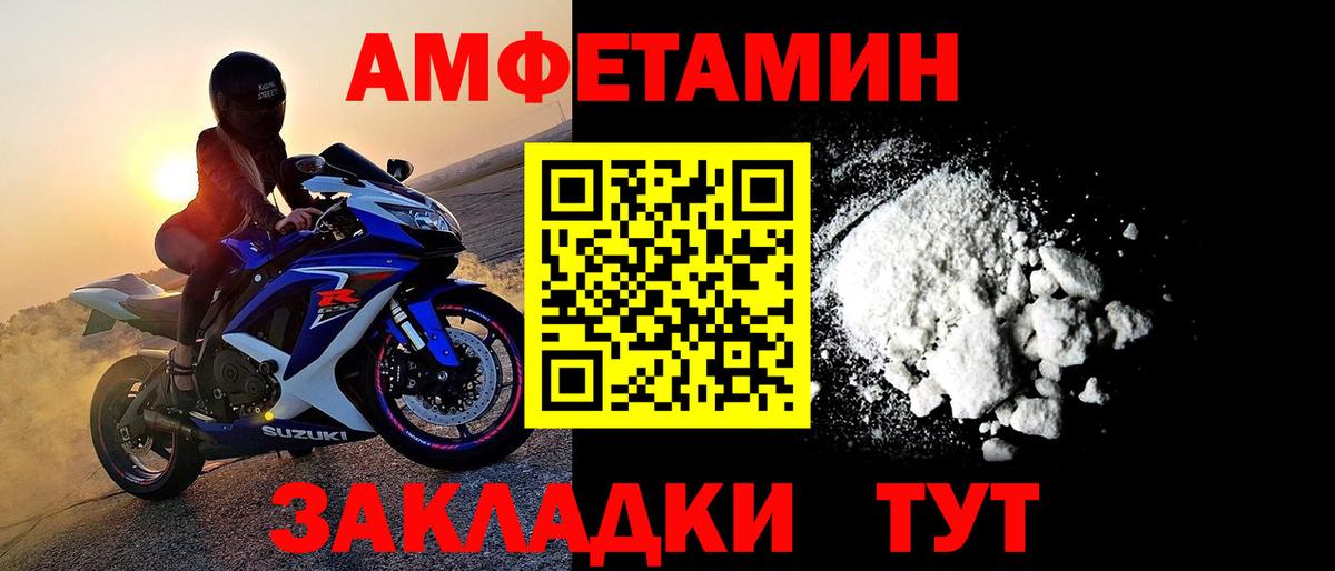Первитин витя Борисоглебск