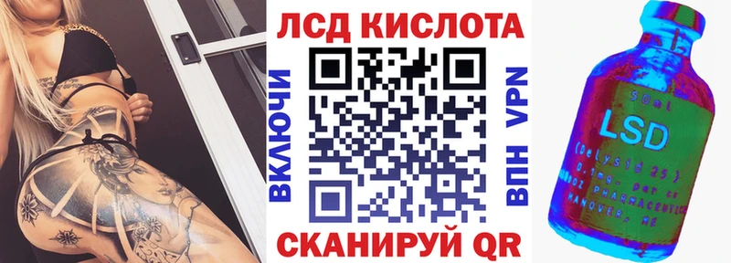 Марки 25I-NBOMe 1500мкг  Борисоглебск 