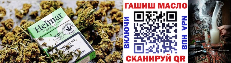 магазин продажи наркотиков Борисоглебск Дистиллят ТГК жижа