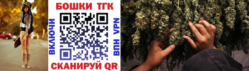 Шишки марихуана Ganja  omg сайт  Борисоглебск  где можно купить наркотик 